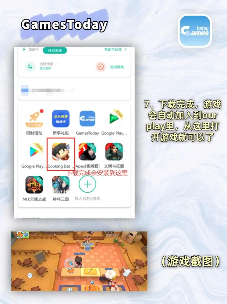 pc2.8走势在线预测神测预测截图3